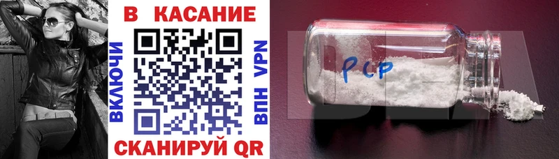 Где купить Сегежа Alpha PVP  АМФ  Марихуана  ГАШ 