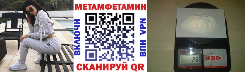 Амфетамин Розовый  Сегежа 
