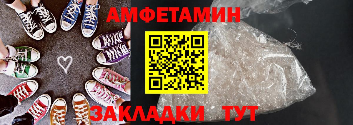 Amphetamine 98% Сегежа