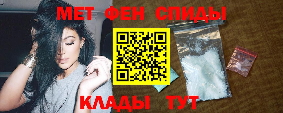 АМФ 98%  Amphetamine  Сегежа  АМФ  Вход с VPN 