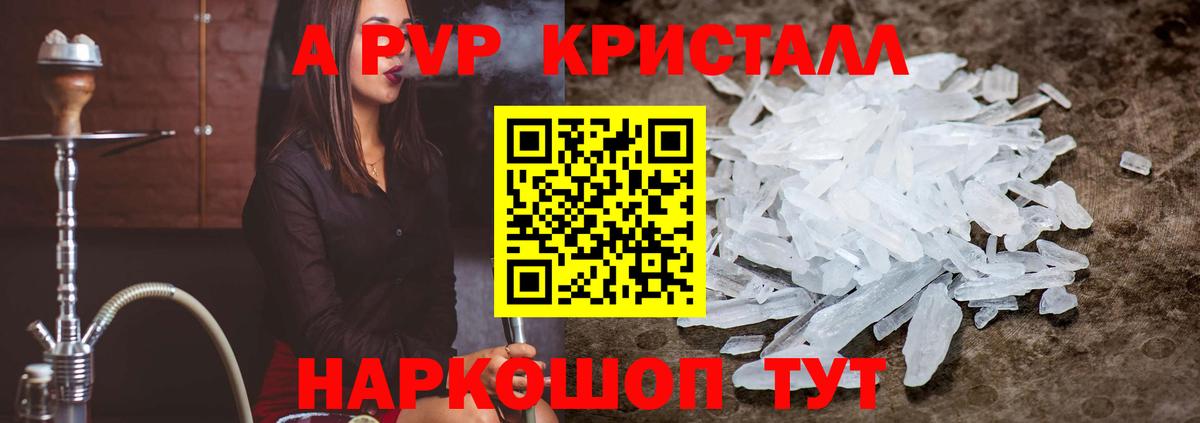Alfa_PVP СК КРИС Сегежа