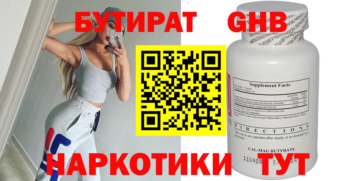 МЕФ  Экстази  Гашиш  Наркошоп  Конопля  Вход с VPN  Меф МЯУ МЯУ кристаллы  Сегежа  COCAIN 