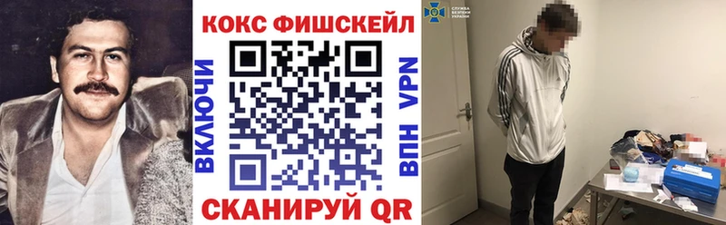КОКАИН Колумбийский  Сегежа 