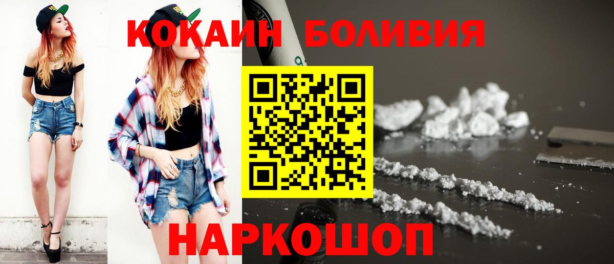 Cocaine 98% Сегежа