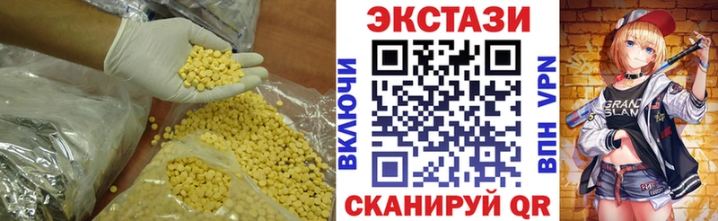 сколько стоит  Сегежа  Экстази TESLA 