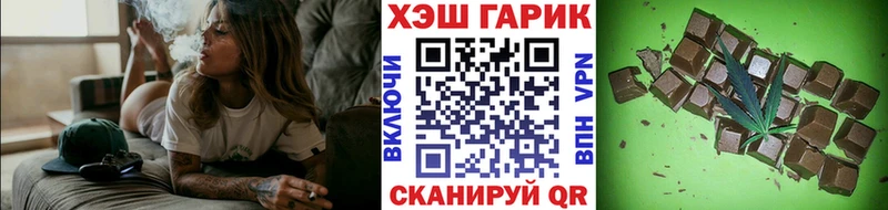 купить наркотик  Сегежа  Гашиш hashish 