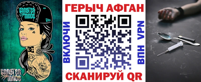 blacksprut зеркало  купить наркотик  Сегежа  Героин афганец 