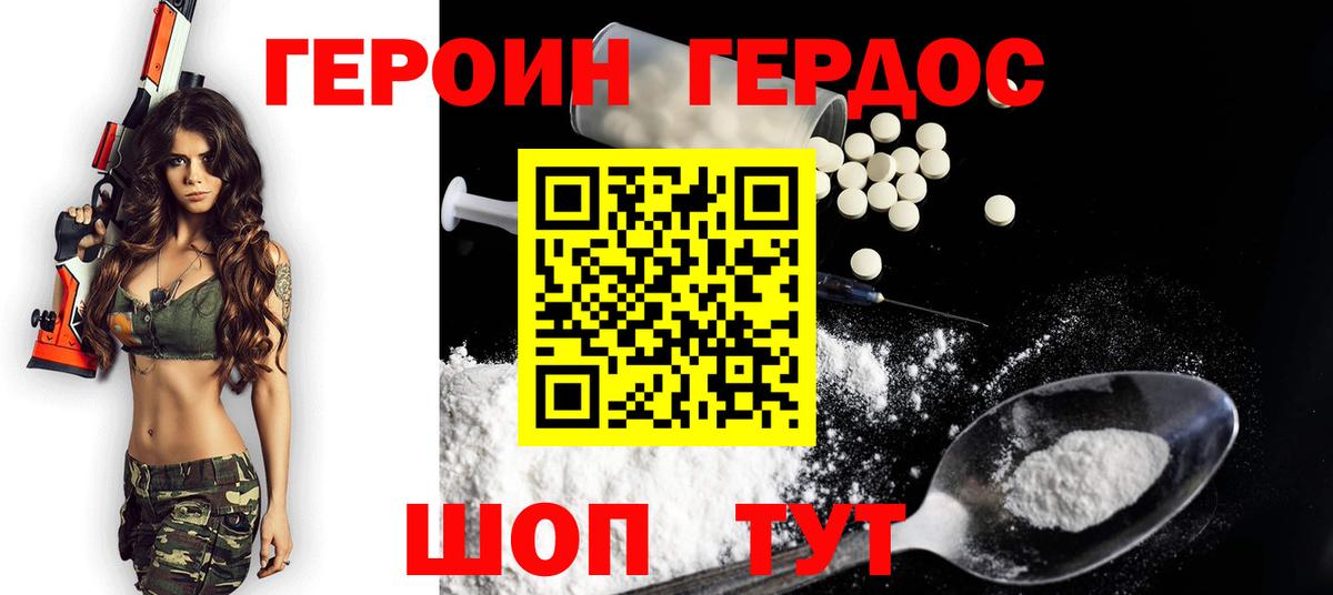 Сегежа  Героин VHQ  Вход с VPN 