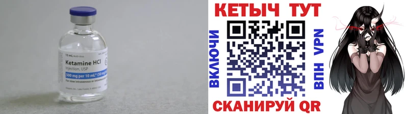 Кетамин ketamine  Сегежа 