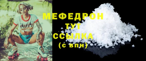 стаф Зерноград