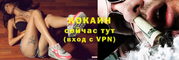 альфа пвп Зеленодольск