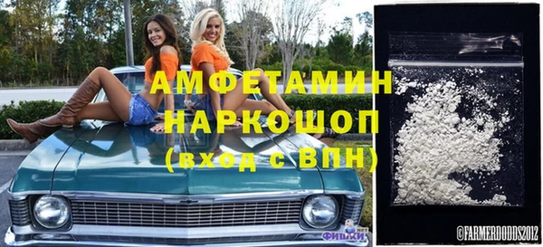 MDMA Premium VHQ Заволжск