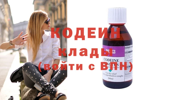 MDMA Premium VHQ Заволжск