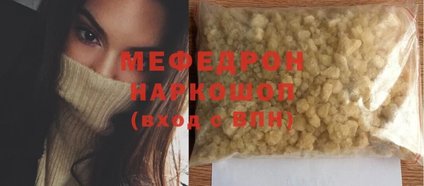 прущая мука Ивантеевка