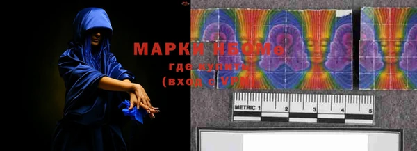 MDMA Premium VHQ Заволжск