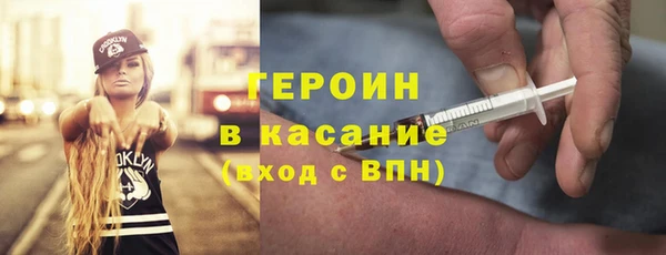 альфа пвп Зеленодольск