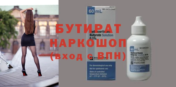 гашик Пересвет