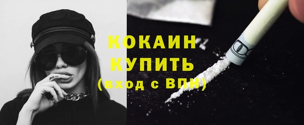 альфа пвп Зеленодольск