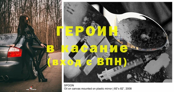MDMA Premium VHQ Заволжск