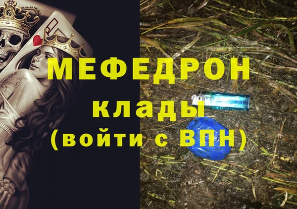 гашиш Переславль-Залесский