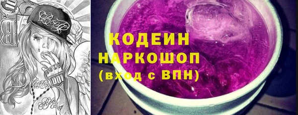 гашиш Переславль-Залесский