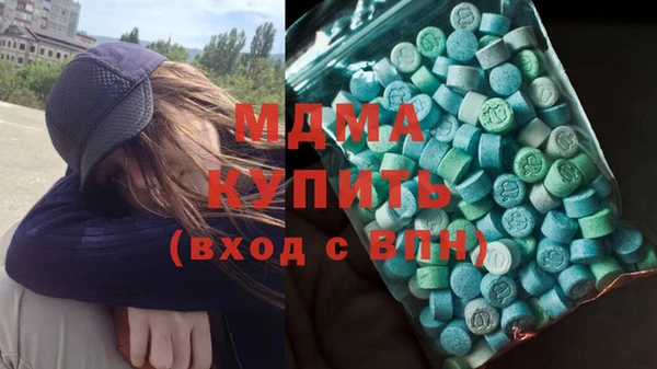 MDMA Premium VHQ Заволжск