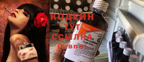 Альфа ПВП Зеленокумск