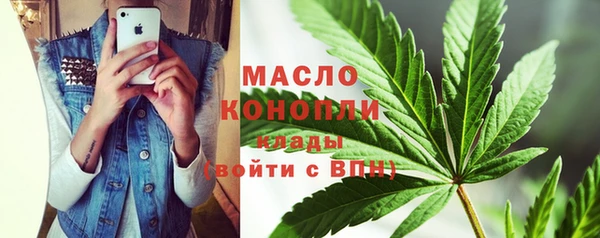 кокаин Осташков