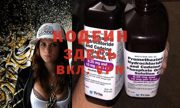 Альфа ПВП Зеленокумск