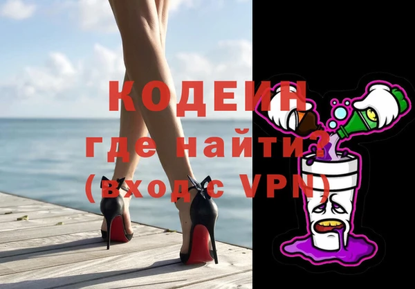 MDMA Premium VHQ Заволжск