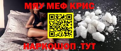синтетический гашиш Кинель