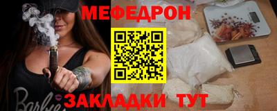 синтетический гашиш Кинель