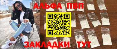 синтетический гашиш Кинель