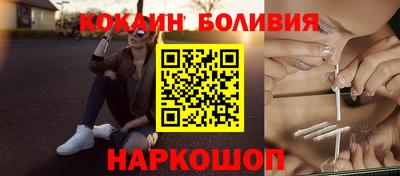 мефедрон Конаково