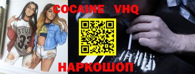 синтетический гашиш Кинель