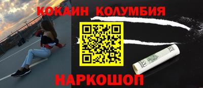 синтетический гашиш Кинель
