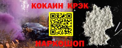 синтетический гашиш Кинель