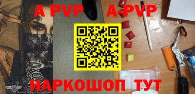 синтетический гашиш Кинель