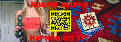 синтетический гашиш Кинель
