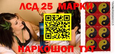 гидропоника Кингисепп