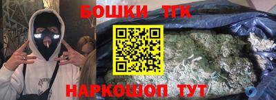 синтетический гашиш Кинель