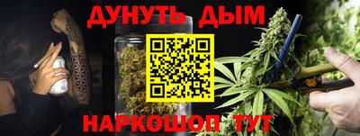 синтетический гашиш Кинель