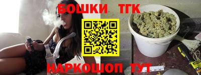 синтетический гашиш Кинель