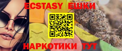 синтетический гашиш Кинель