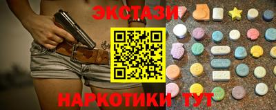 синтетический гашиш Кинель