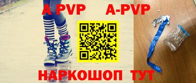 синтетический гашиш Кинель