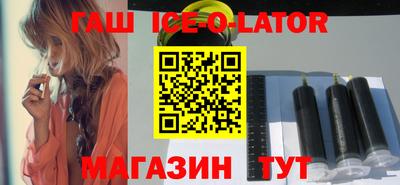 синтетический гашиш Кинель