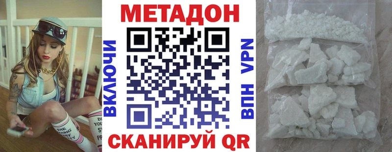 Метадон мёд  Сегежа 