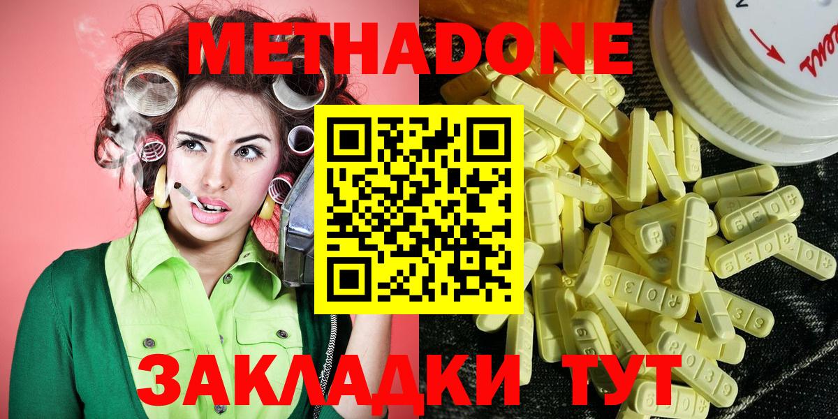 Сегежа  kraken как войти  Вход с VPN  МЕТАДОН белоснежный 