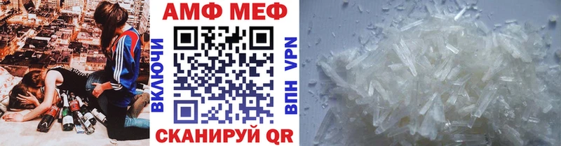 как найти закладки Сегежа Первитин Methamphetamine